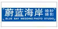 上海蔚蓝海岸婚纱摄影